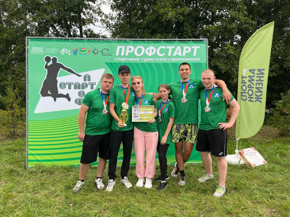 «ПрофСтандарт»